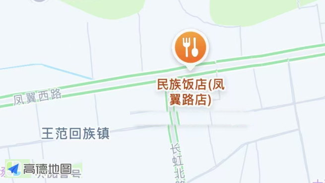 洛宁县民族饭店 宴会厅